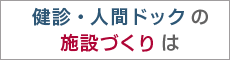 株式会社丹青社