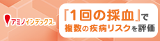 味の素株式会社