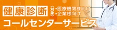 株式会社アシストシステムサイエンス