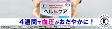 エーザイ株式会社