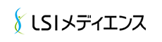 株式会社LSIメディエンス
