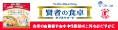 大塚製薬株式会社
