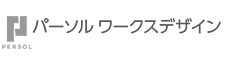 パーソルワークスデザイン株式会社