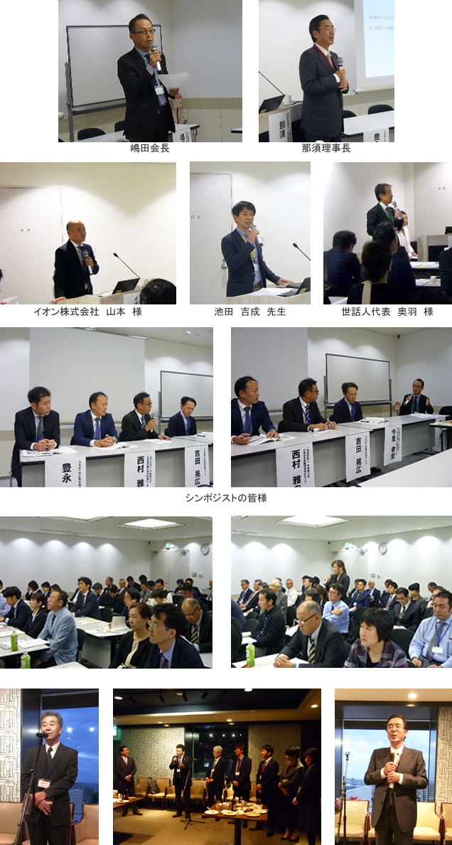 第3回九州健診経営研究会の様子(写真)