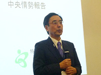 那須理事長