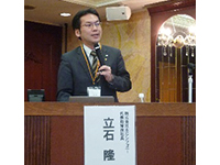 HRシンフォニー　立石様